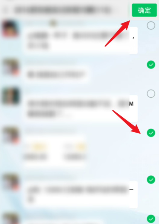 我来分享微信群成员发送广告信息的解决方法，直接投诉