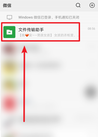 我来分享手机微信如何设置快捷回复。