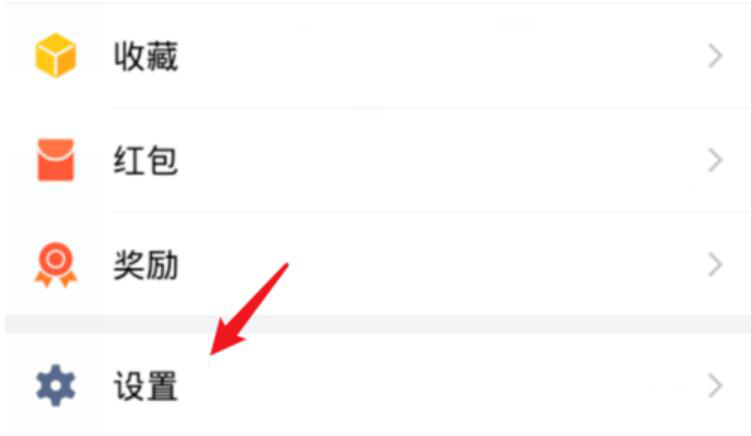 我来分享企业微信电脑版如何切换企业账号。