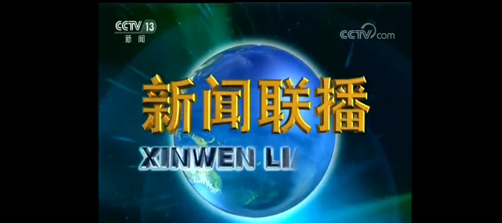 我来分享体验ev录屏定时录制功能，设计人性化。