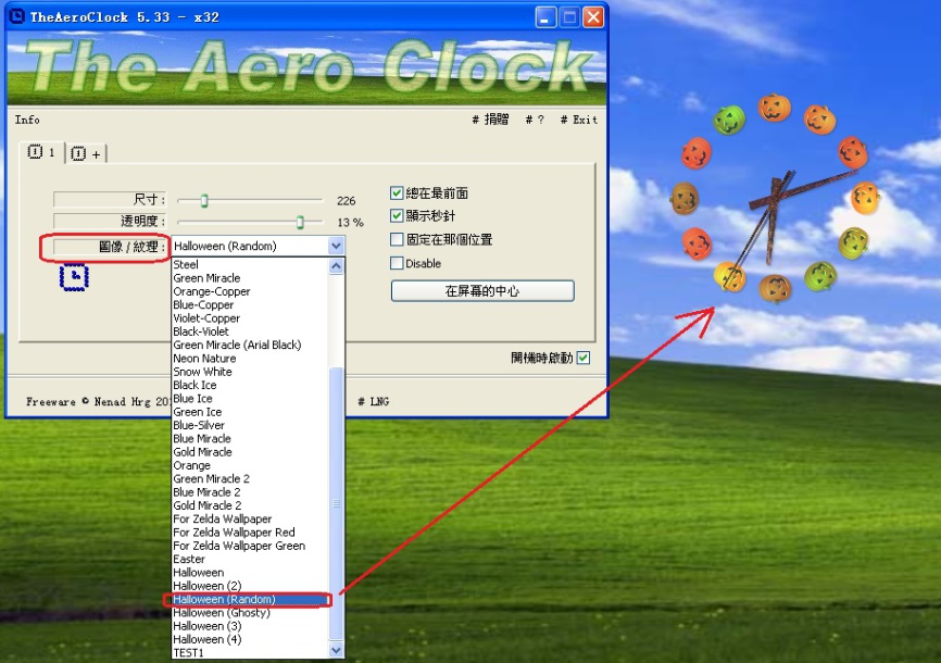我来分享TheAeroClock安装使用说明，打造独一无二的桌面时钟。