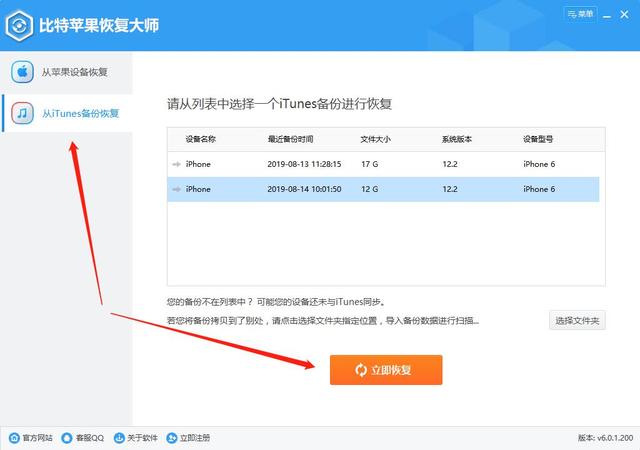 我来分享我来说说一种简单的QQ聊天记录恢复方法，一看就会。