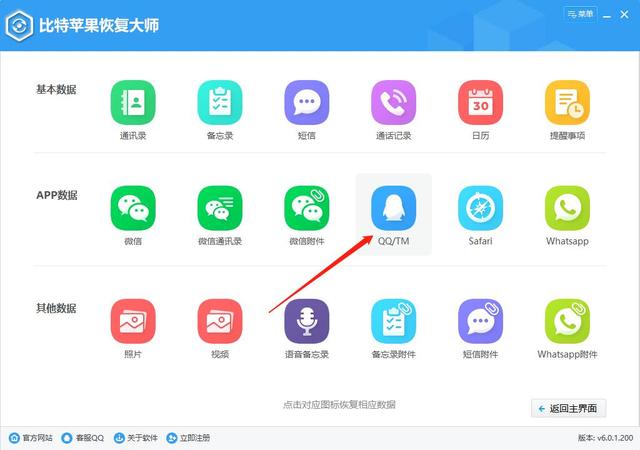我来分享我来说说一种简单的QQ聊天记录恢复方法，一看就会。
