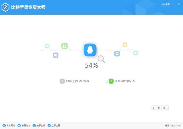 我来分享我来说说一种简单的QQ聊天记录恢复方法，一看就会。