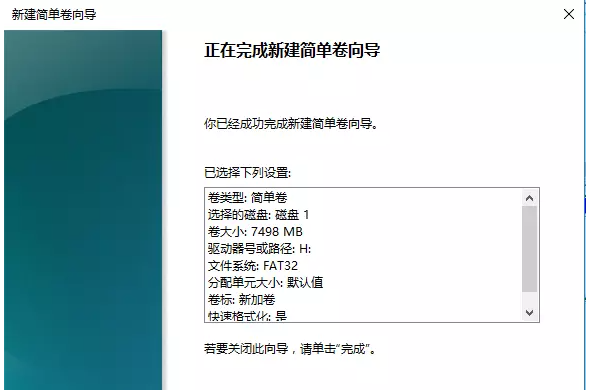 我来分享如何将启动U盘复原成普通U盘。