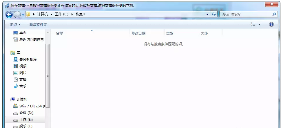 我来分享极光数据恢复软件使用指南:快速扫描硬盘,帮助找回误删文件。