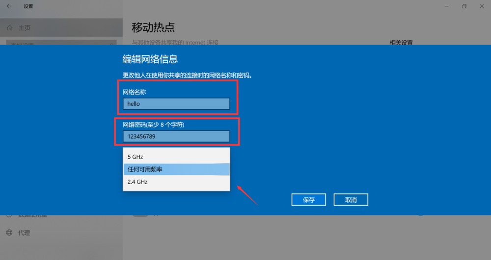 我来分享Win10系统内置移动热点功能，轻松实现网络共享。