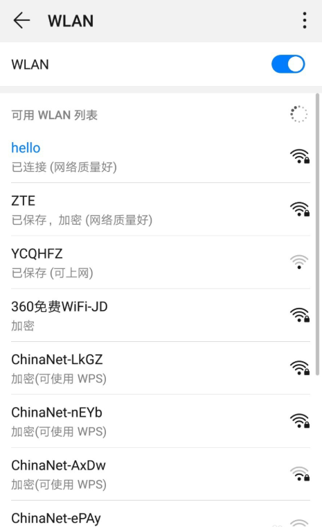 我来分享Win10系统内置移动热点功能，轻松实现网络共享。