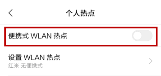 我来分享台式电脑如何连接手机热点。
