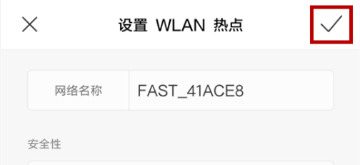 我来分享台式电脑如何连接手机热点。