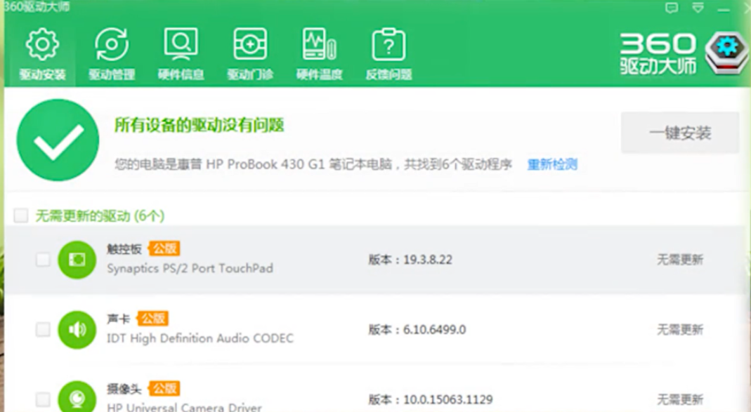 我来分享台式电脑如何连接手机热点。