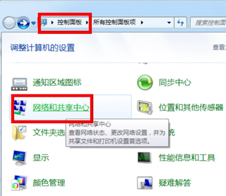 我来分享台式电脑如何连接手机热点。