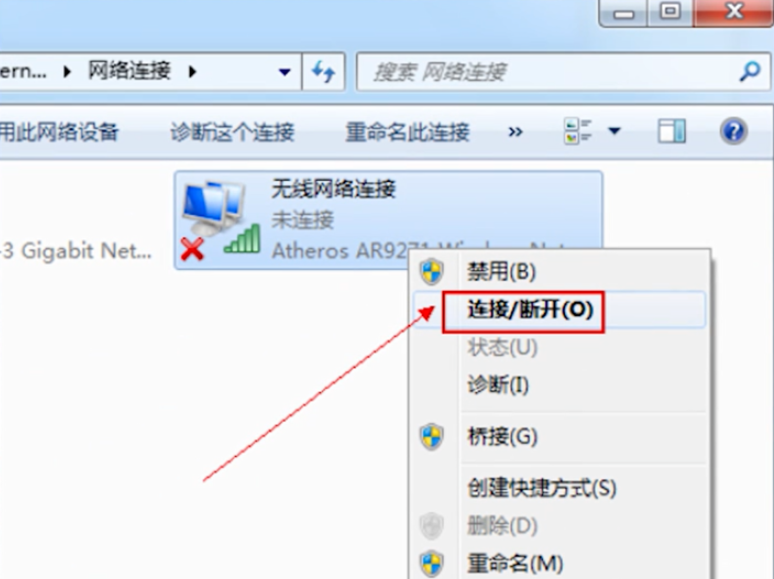 我来分享台式电脑如何连接手机热点。
