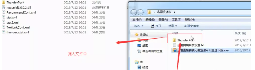 我来分享我来分享阻止迅雷极速版强制升级的两种情况，帮你解除困扰。
