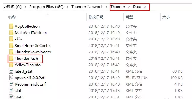 我来分享我来分享阻止迅雷极速版强制升级的两种情况，帮你解除困扰。