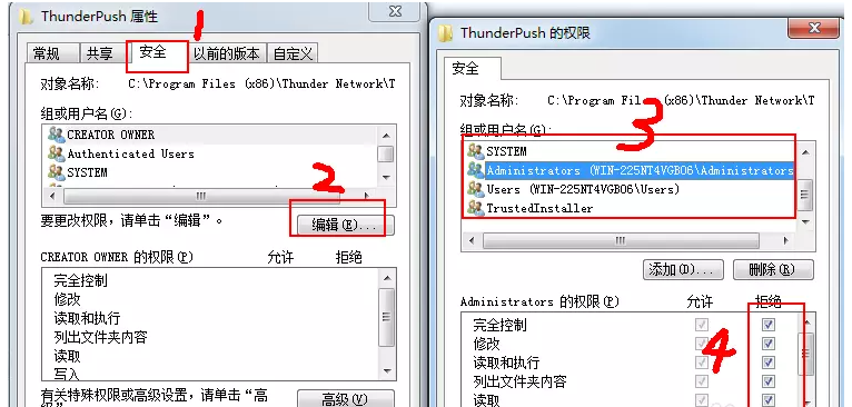 我来分享我来分享阻止迅雷极速版强制升级的两种情况，帮你解除困扰。