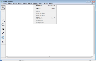 我来分享几何画板实操教学：如何使用几何画板n等分线段。