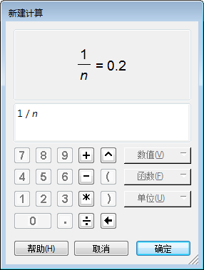 我来分享几何画板实操教学：如何使用几何画板n等分线段。