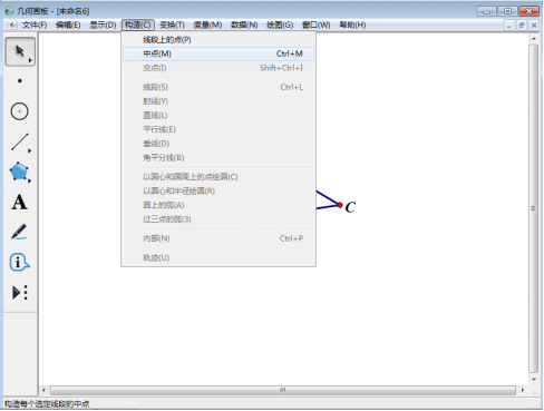 我来分享几何画板实操教学,使用旋转法画平行四边形。
