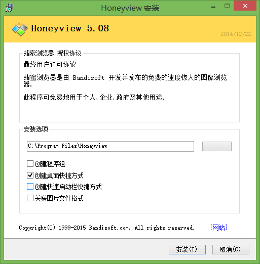 我来分享Honeyview使用体验，快速将cr2图片转化成jpg格式。