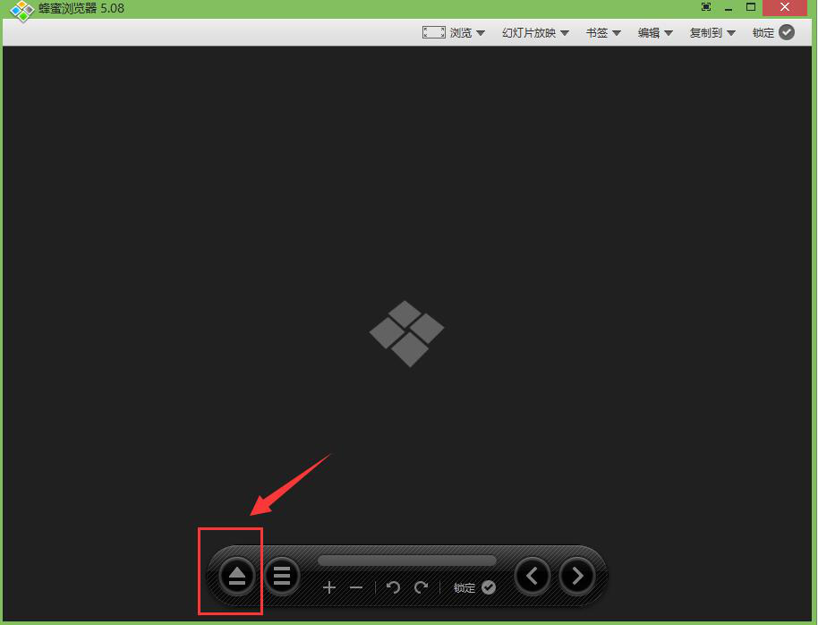 我来分享Honeyview使用体验，快速将cr2图片转化成jpg格式。