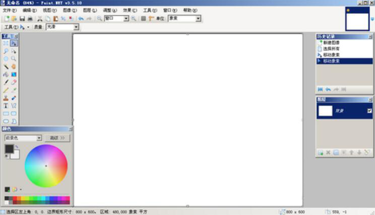 我来分享Paint.NET图片处理方法演示，会比PS更简单。