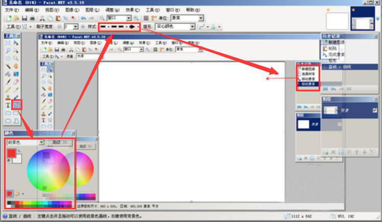 我来分享Paint.NET图片处理方法演示，会比PS更简单。