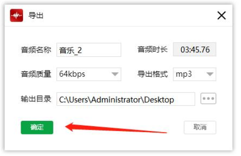 我来分享如何调整改变歌曲节奏。