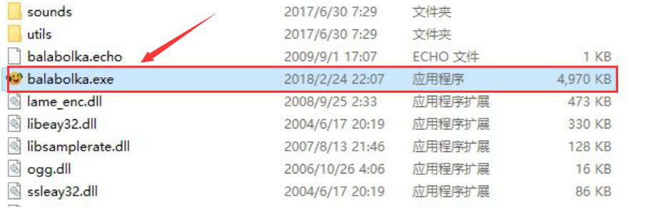 我来分享体验balabolka语音朗读功能，缓解眼睛疲劳。