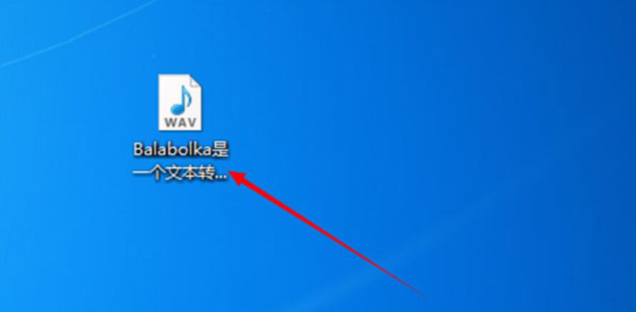 我来分享体验balabolka语音朗读功能，缓解眼睛疲劳。