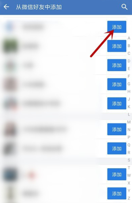 我来分享企业微信如何添加客户微信。