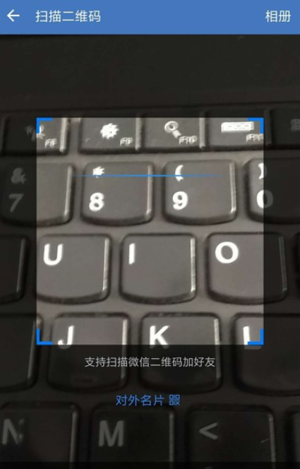 我来分享企业微信如何添加客户微信。