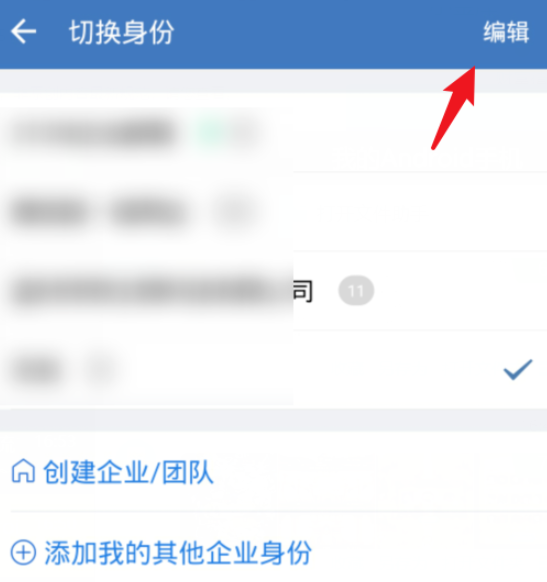 我来分享企业微信如何添加客户微信。