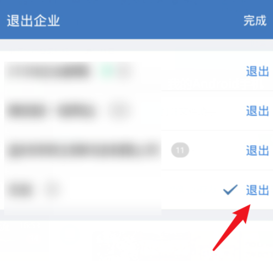 我来分享企业微信如何添加客户微信。