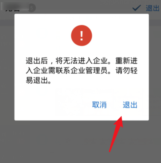 我来分享企业微信如何添加客户微信。