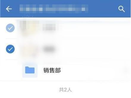 我来分享企业微信如何设置添加管理员。