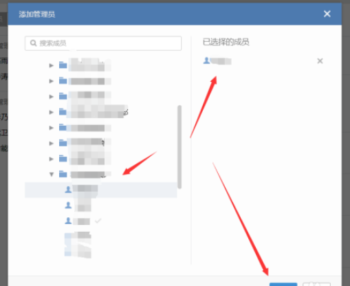 我来分享企业微信如何设置添加管理员。