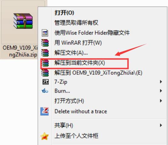 我来分享小马激活工具如何激活win7系统。