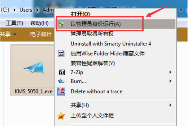 我来分享小马激活工具如何激活win7系统。
