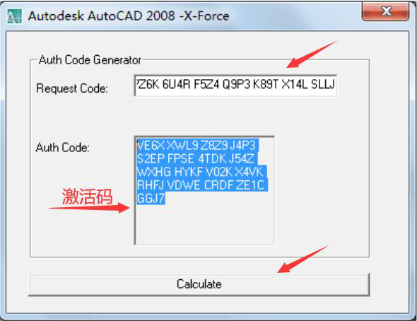 我来分享如何注册激活cad2008。