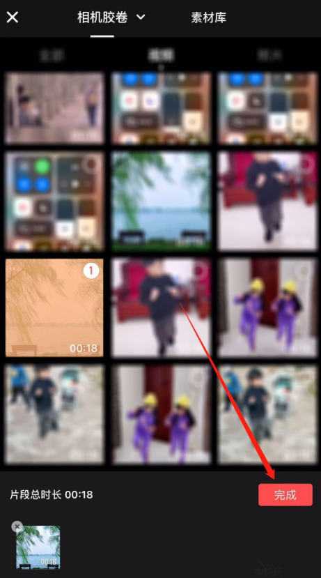 我来分享如何制作视频画中画效果。