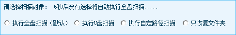 我来分享USBCLeaner如何扫描查杀U盘病毒。