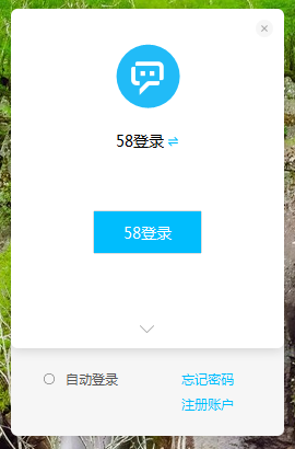 我来分享58同城微聊被禁言应该如何解除。