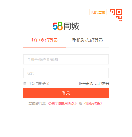 我来分享58同城微聊被禁言应该如何解除。
