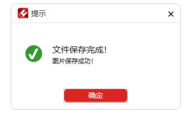 我来分享如何消除GIF动图文字水印。