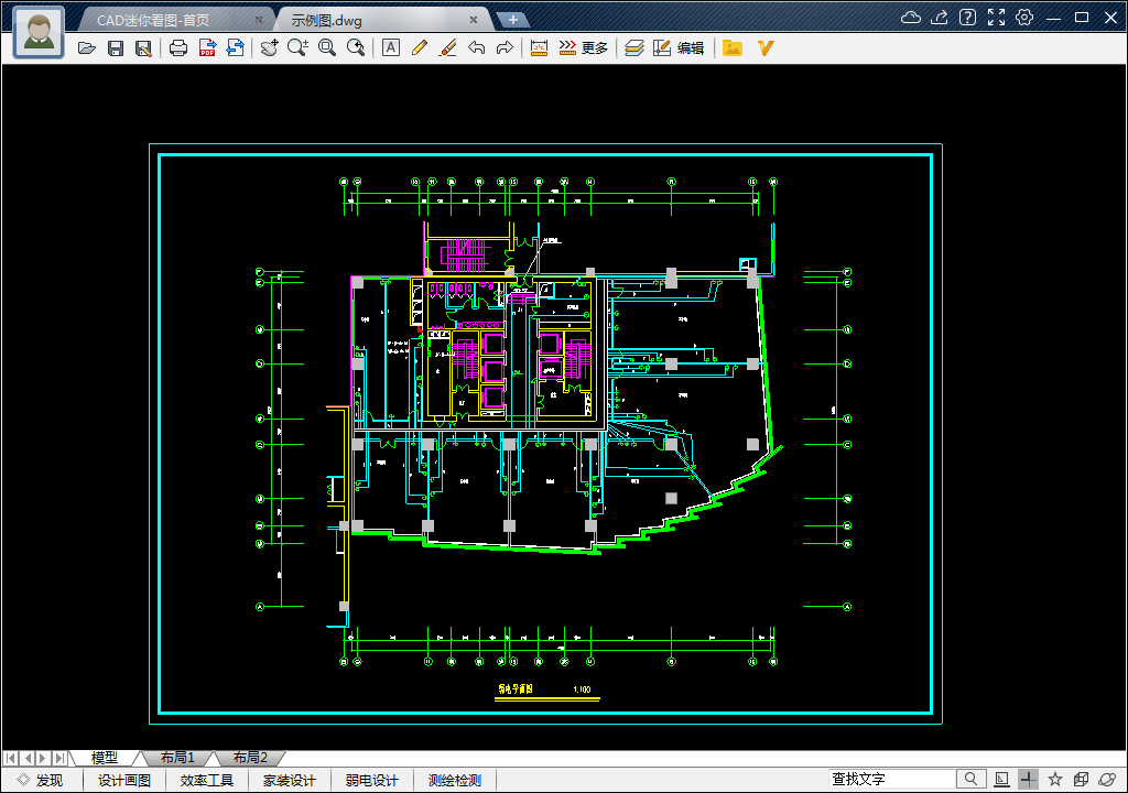 我来分享CAD迷你看图如何旋转图纸。