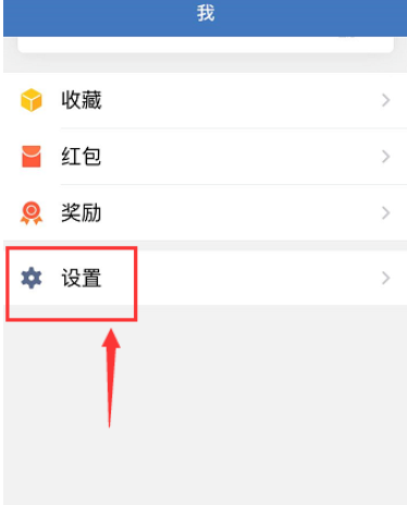 我来分享体验企业微信自动下班功能：自动打卡，下班即走。