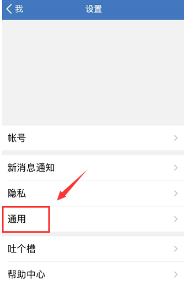 我来分享体验企业微信自动下班功能：自动打卡，下班即走。