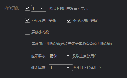 我来分享斗鱼直播伴侣的弹幕助手怎么用。
