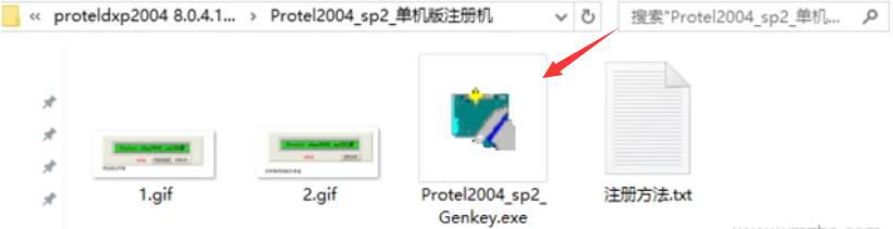 我来分享如何安装Protel DXP 2004。
